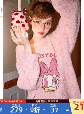 Gukoo/果壳新款半边绒睡衣女秋冬保暖可爱卡通家居服套装D