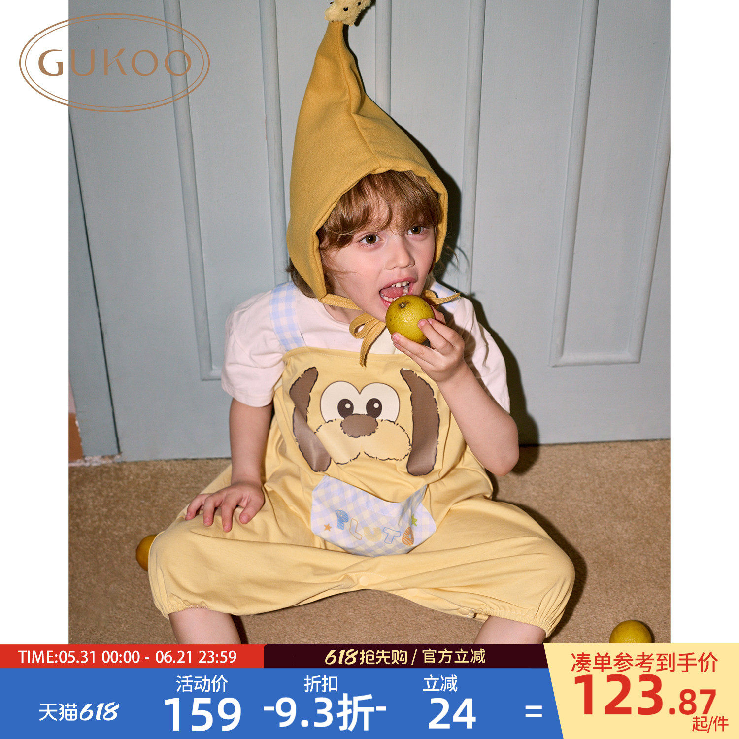 Gukoo/果壳儿童睡衣夏季迪士尼联名2026新款纯棉可爱家居服睡袋B