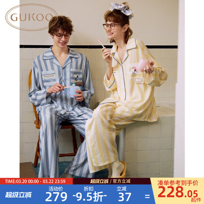 果壳史努比联名天丝情侣睡衣套装