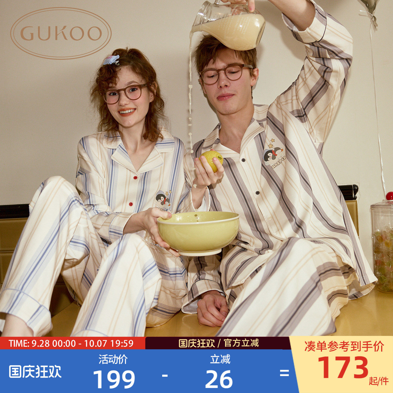 Gukoo/果壳情侣睡衣女春秋新款睡衣简约条纹纯棉男款家居服套装A