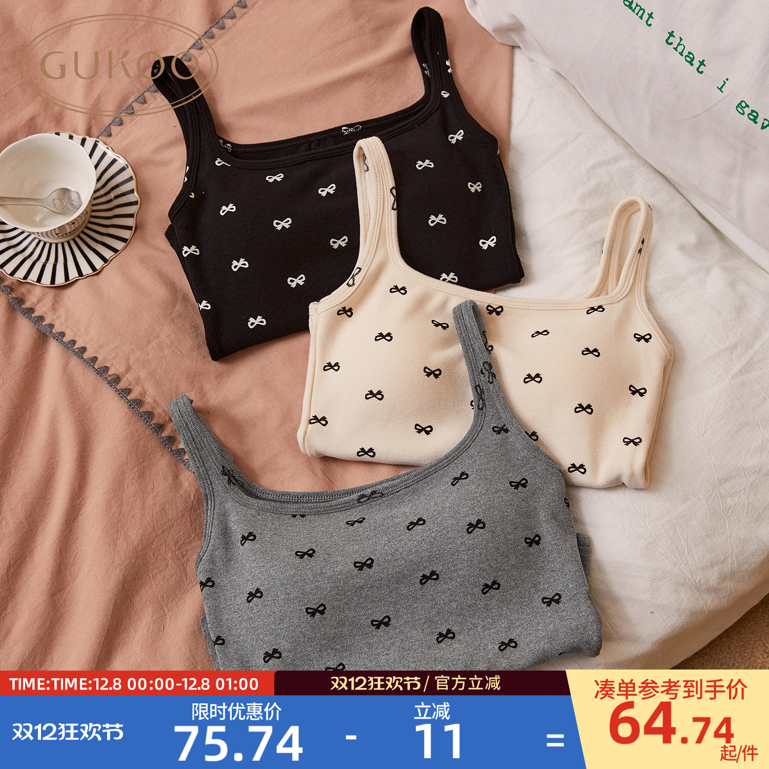 Gukoo/果壳蝴蝶结满印保暖背心