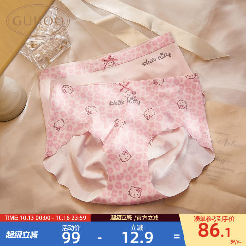 果壳HelloKitty联名粉豹无痕内裤