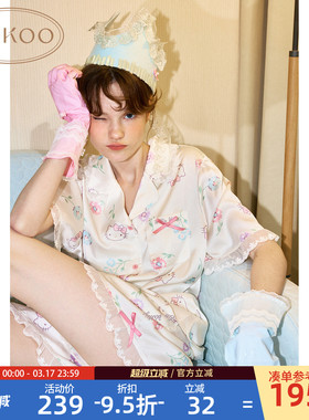 Gukoo/果壳睡衣女夏HelloKitty联名冰丝凉感蕾丝家居服套装B