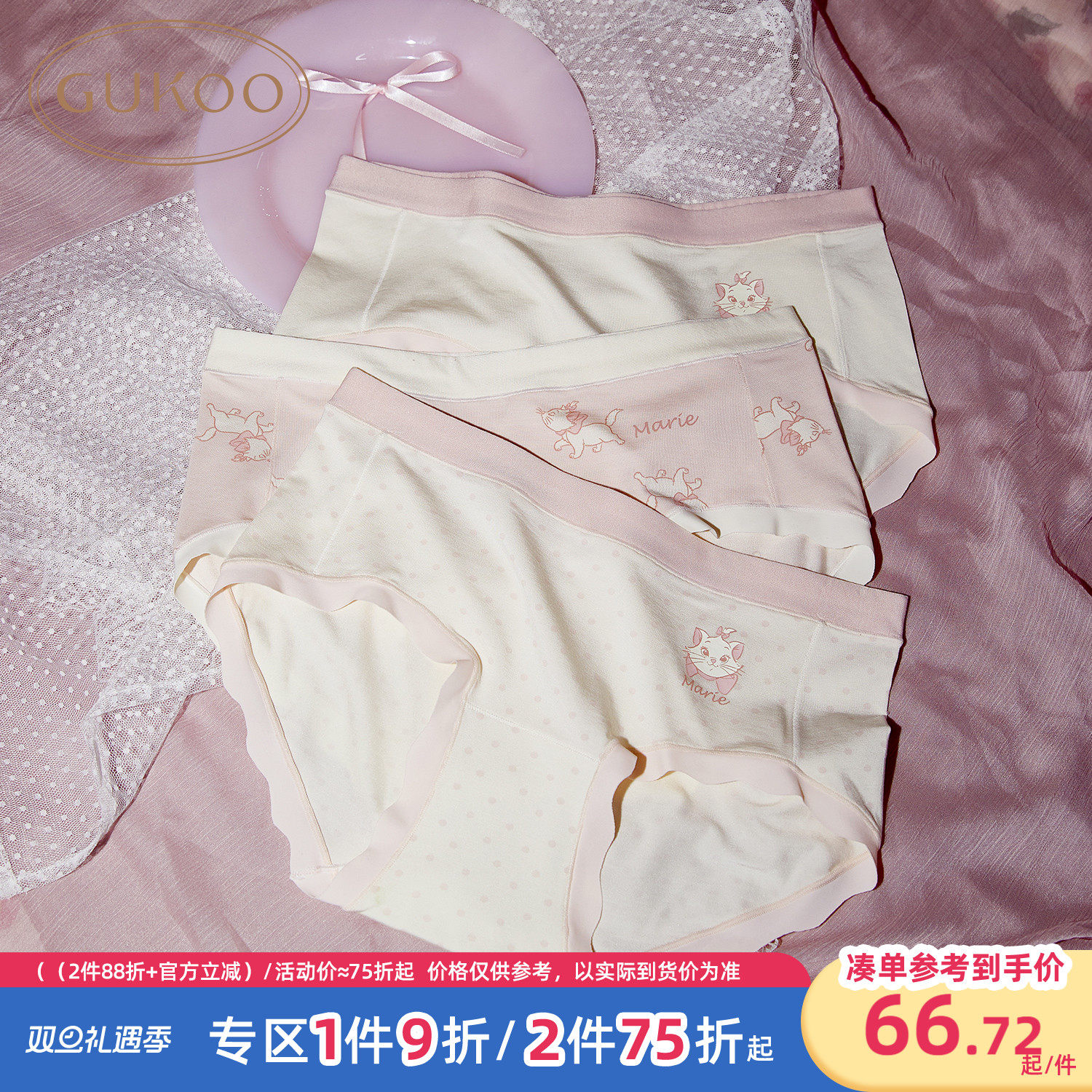Gukoo/果壳玛丽猫内裤组合
