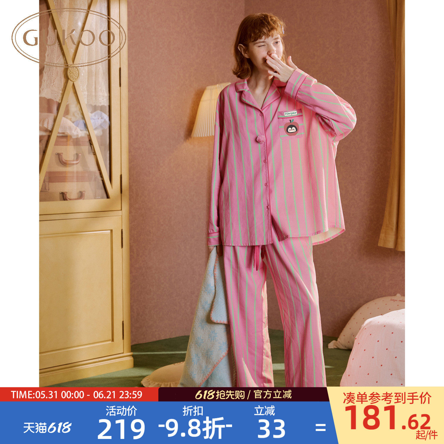 Gukoo/果壳长袖睡衣春夏小企鹅印花新款条纹女士家居服套装A