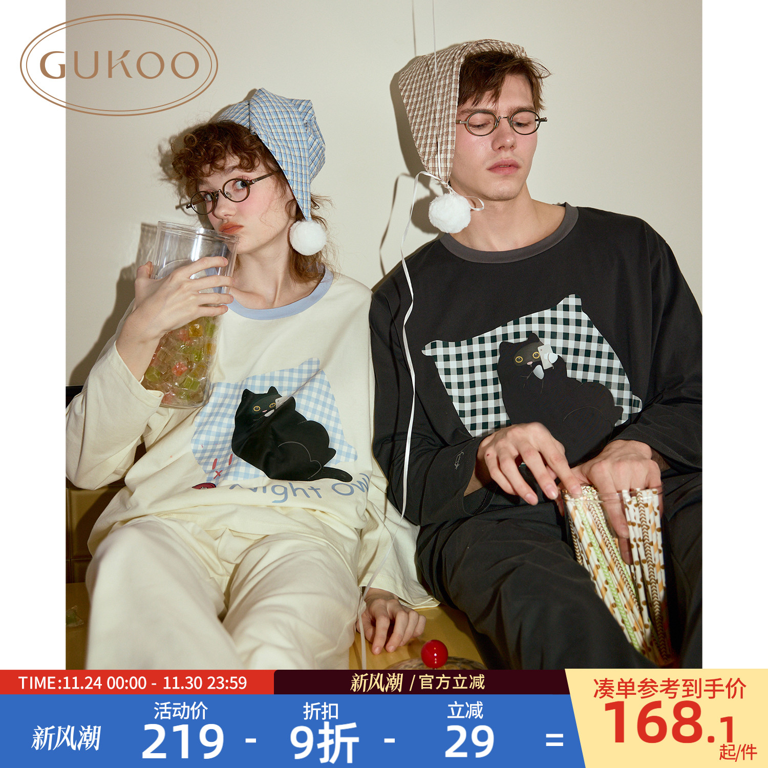 Gukoo/果壳原创情侣家居服套装