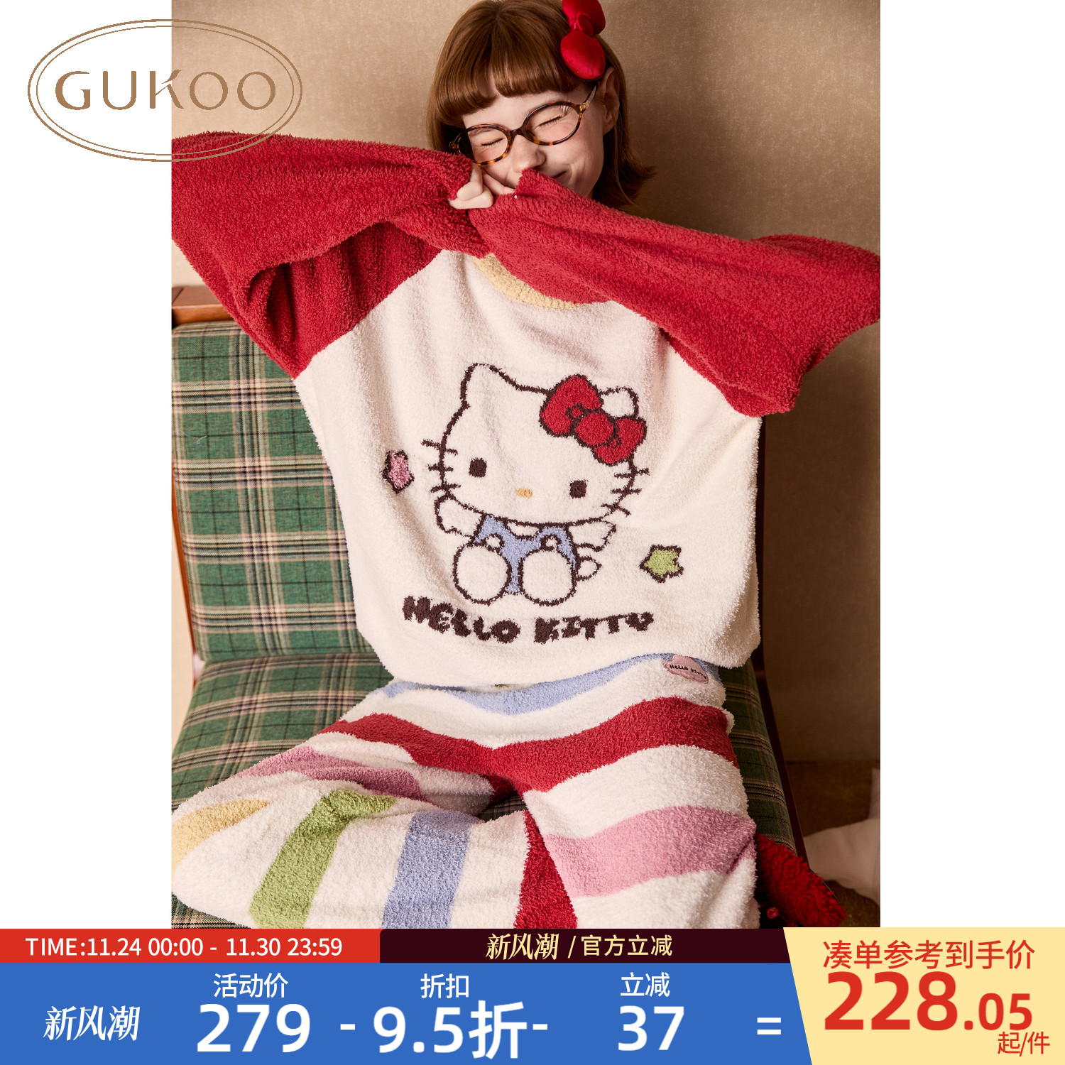 Gukoo/果壳睡衣女冬季HelloKitty联名新年红色半边绒家居服套装D