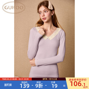 套装 贴身条纹女士秋衣秋裤 果壳保暖内衣女秋冬纯色简约新款 Gukoo
