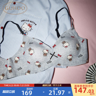 Gukoo/果壳内衣女小胸聚拢文胸HelloKitty联名新款女士本命年内衣