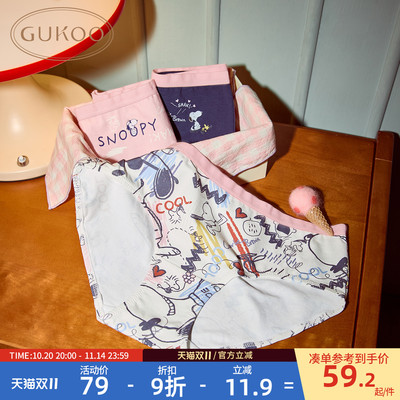 Gukoo/果壳情侣内裤女春夏史努比联名新款纯棉裆女士内裤组合