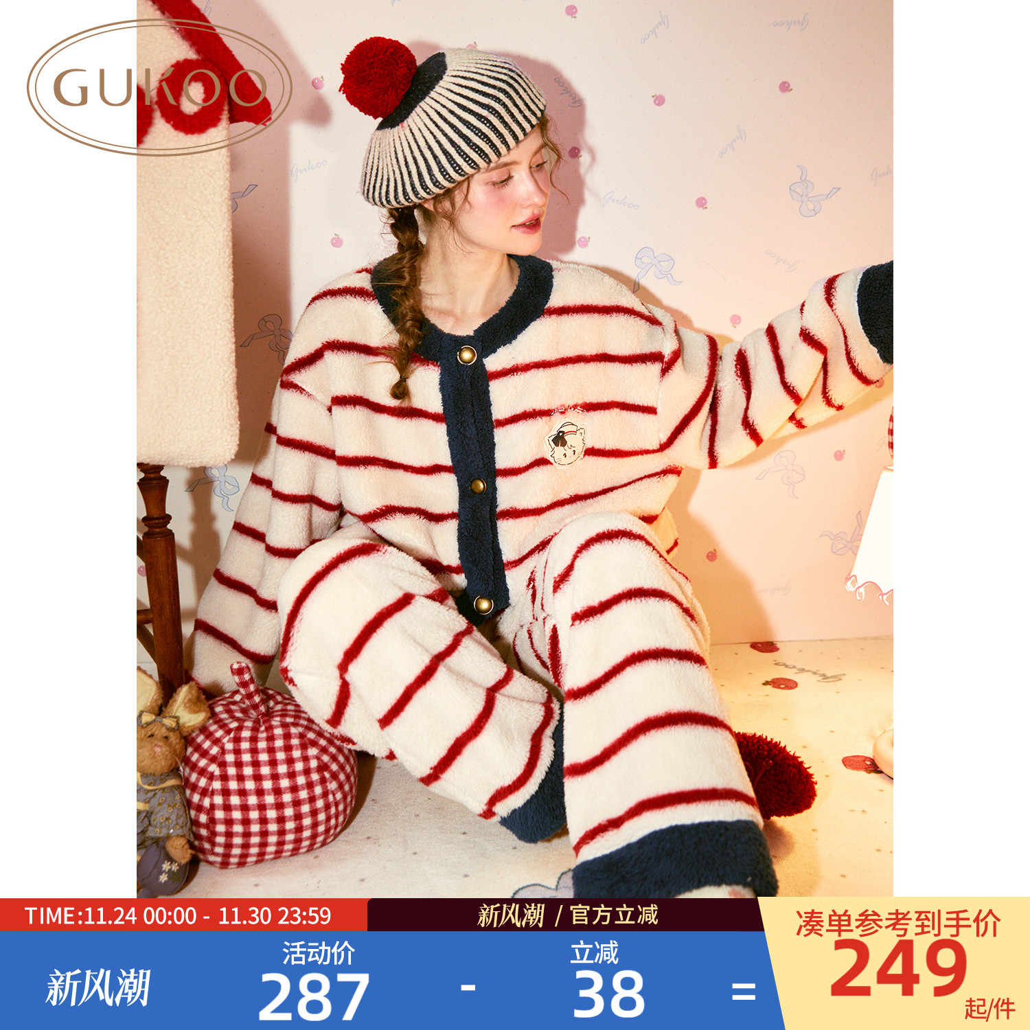 mikko条纹女套装