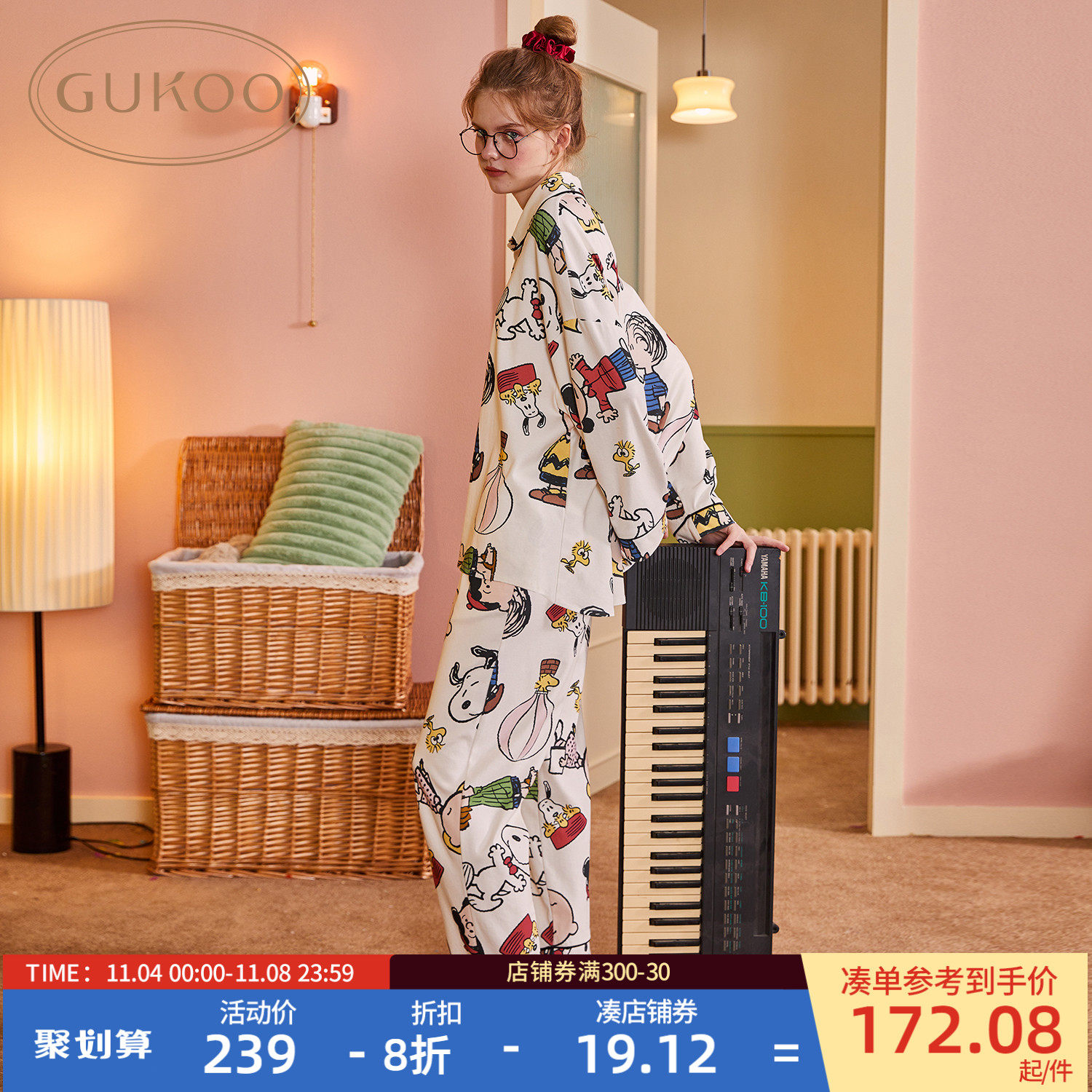 果壳史努比睡衣女春秋款套装长袖大码纯棉睡衣秋季女款家居服C怎么样,好用不?