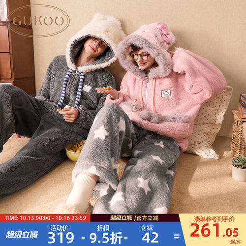 HelloKitty情侣睡衣套装