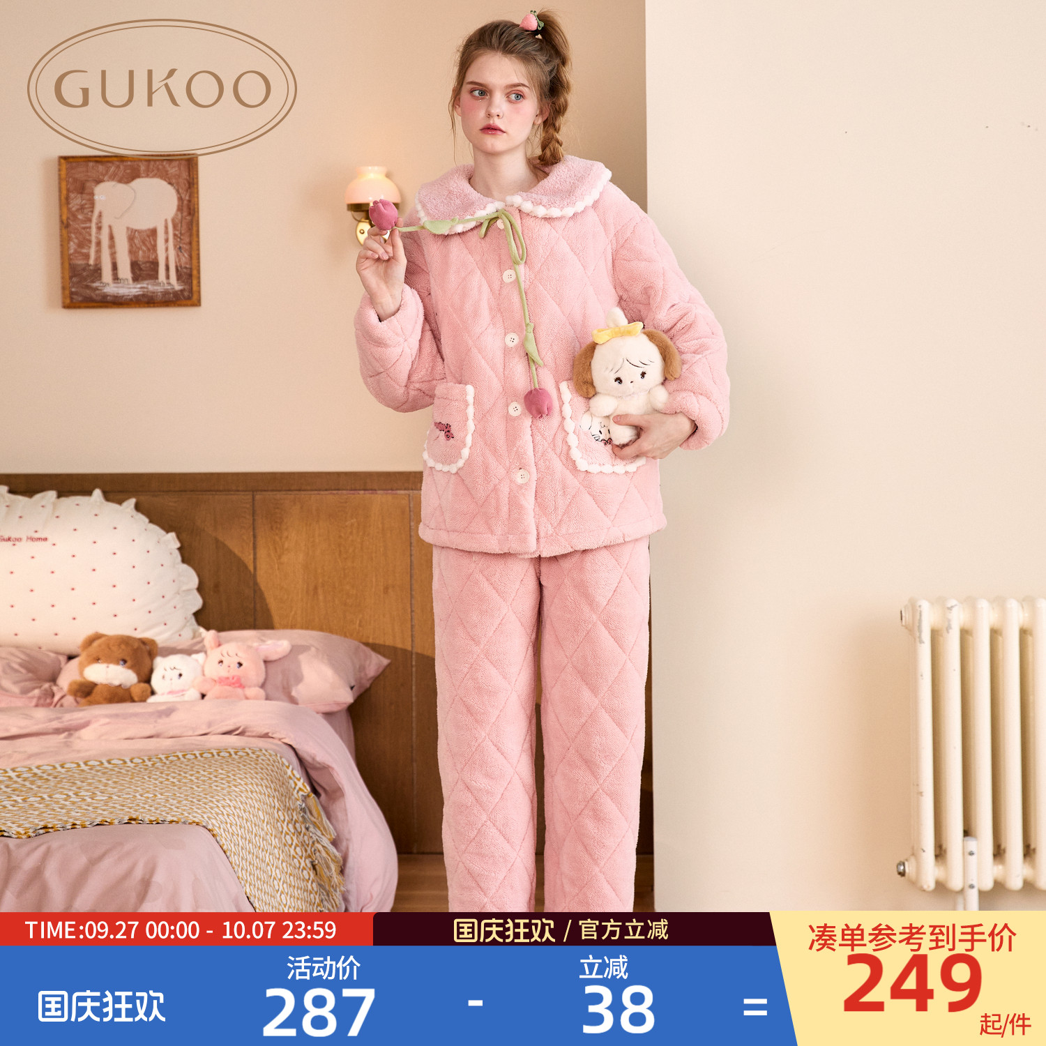 mikko联名女士睡衣
