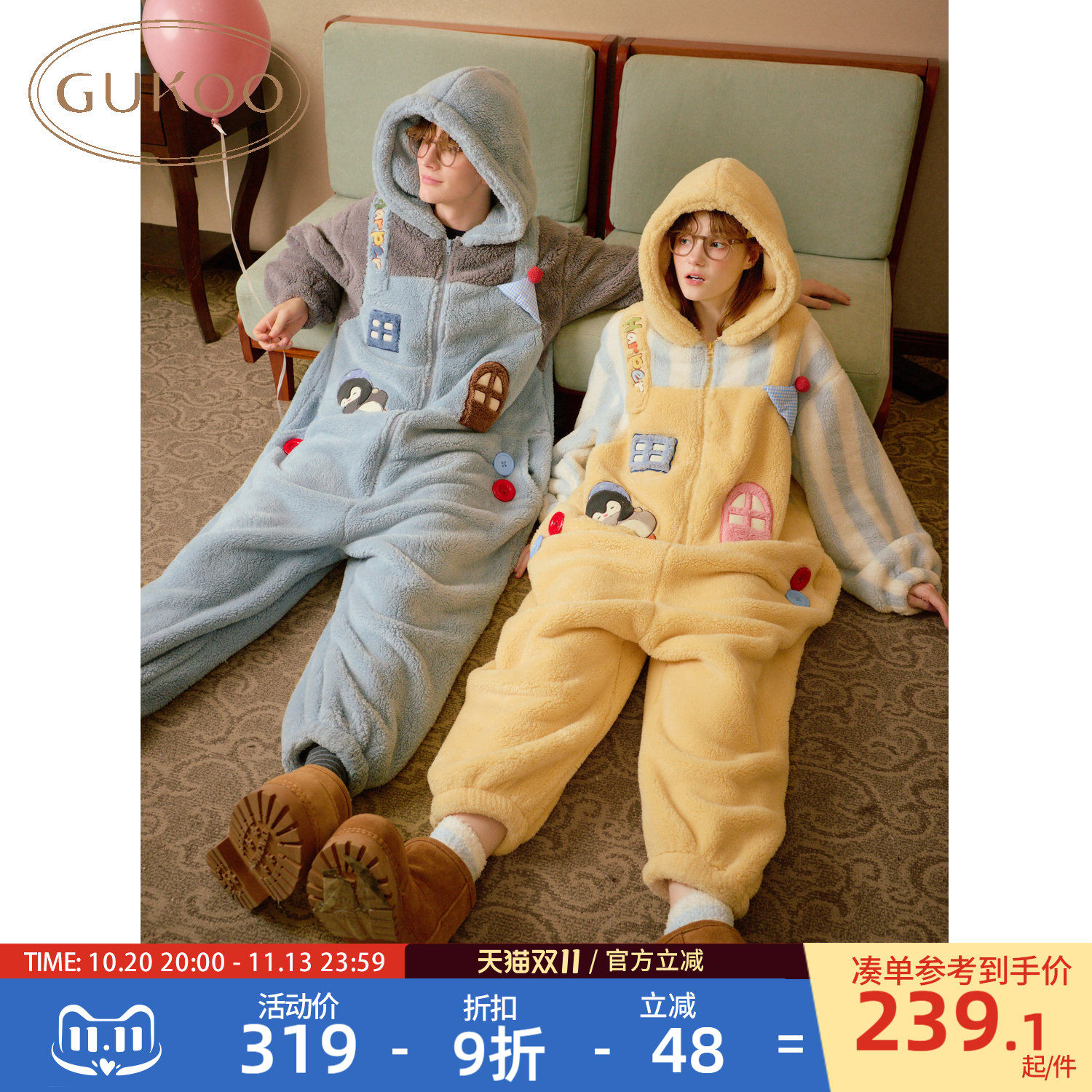 Gukoo/果壳情侣连体衣冬季卡通企鹅2026新款连帽可外穿家居服D