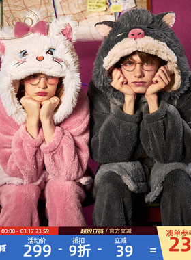 Gukoo/果壳情侣睡衣秋冬玛丽猫珊瑚绒男士家居服冬睡衣女冬套装D