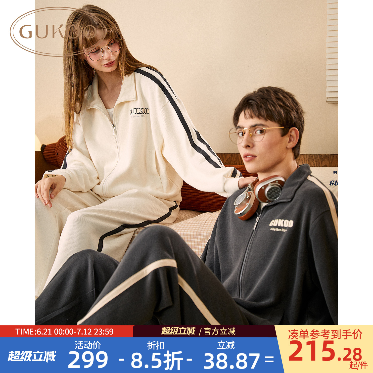 Gukoo/果壳家居服套装