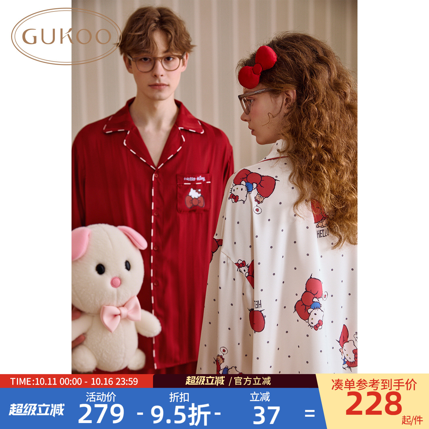 HelloKitty新婚冰丝情侣睡衣套装