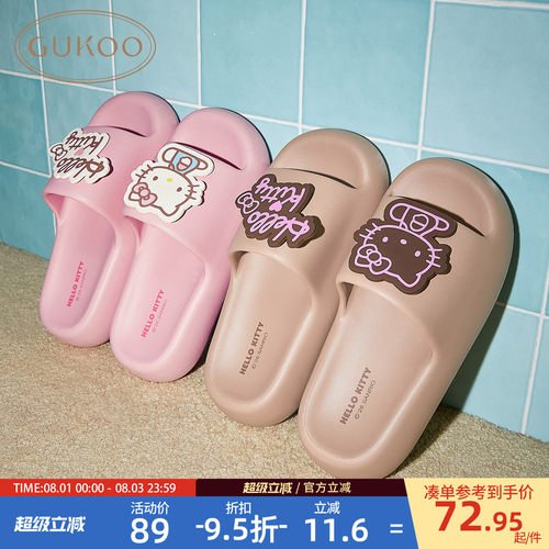 HelloKitty拖鞋