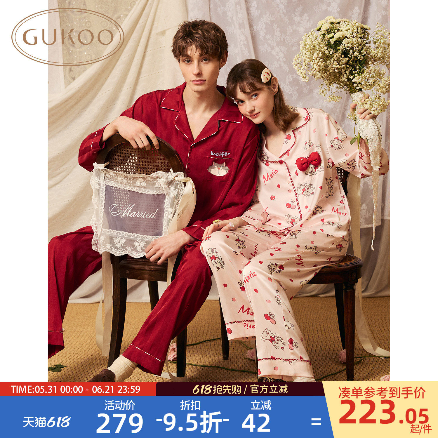 Gukoo/果壳情侣睡衣春秋款睡衣女迪士尼新款红色新婚睡衣家居服A