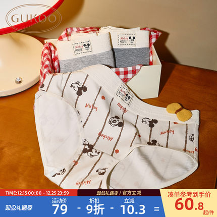 【7A抗菌】果壳内裤女联名2025新款情侣抗菌内裤女纯棉裆内裤男