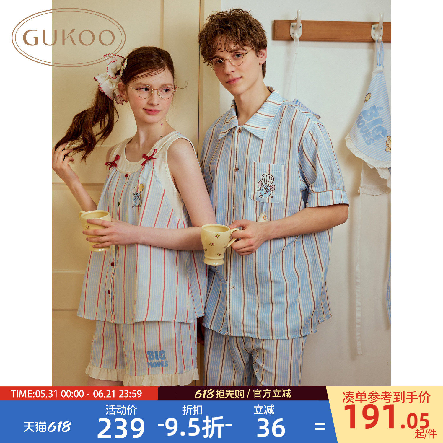 Gukoo/果壳情侣睡衣女款2026新款夏季迪士尼全棉双层纱男家居服B