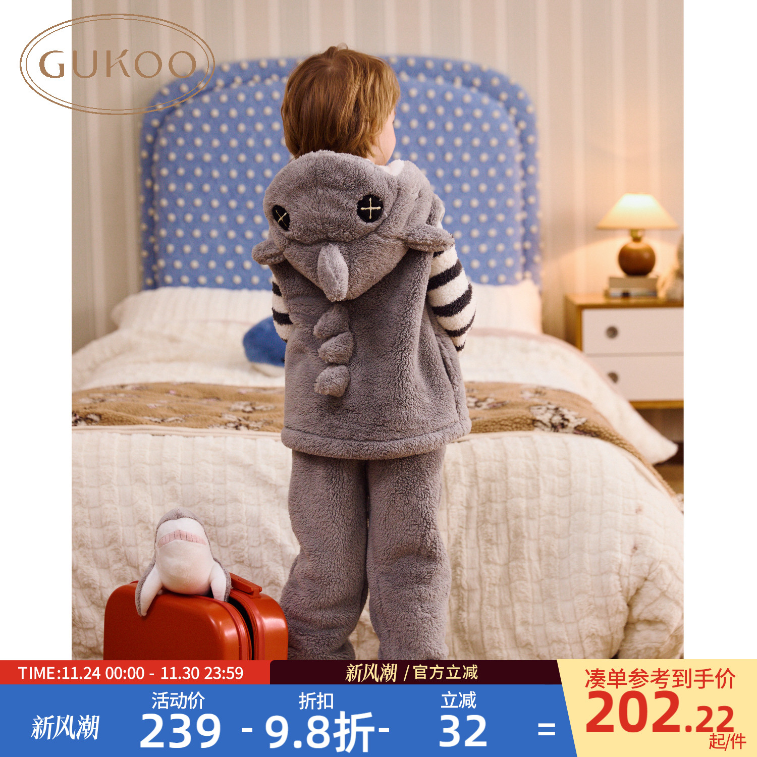 小鲨鱼男童套装