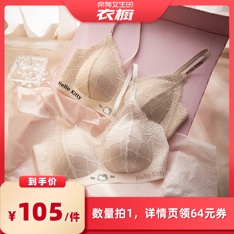 ǳ S Ů³ֱ䡿Gukoo/HelloKitty105Ԫ