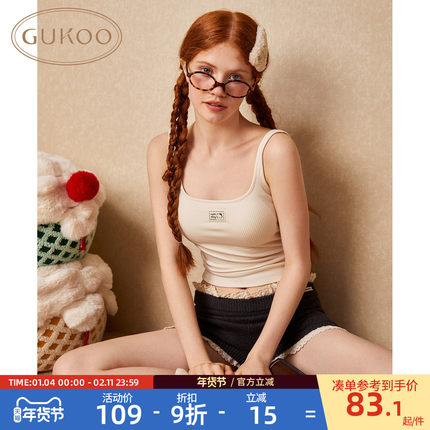 Gukoo/果壳保暖背心女秋冬HelloKitty联名新款带胸垫女士简约背心