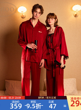 Gukoo/果壳情侣睡衣春秋款新婚红色新款宽松冰丝女士家居服套装A