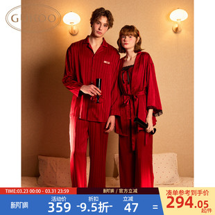 宽松冰丝女士家居服套装 新婚红色新款 果壳情侣睡衣春秋款 Gukoo