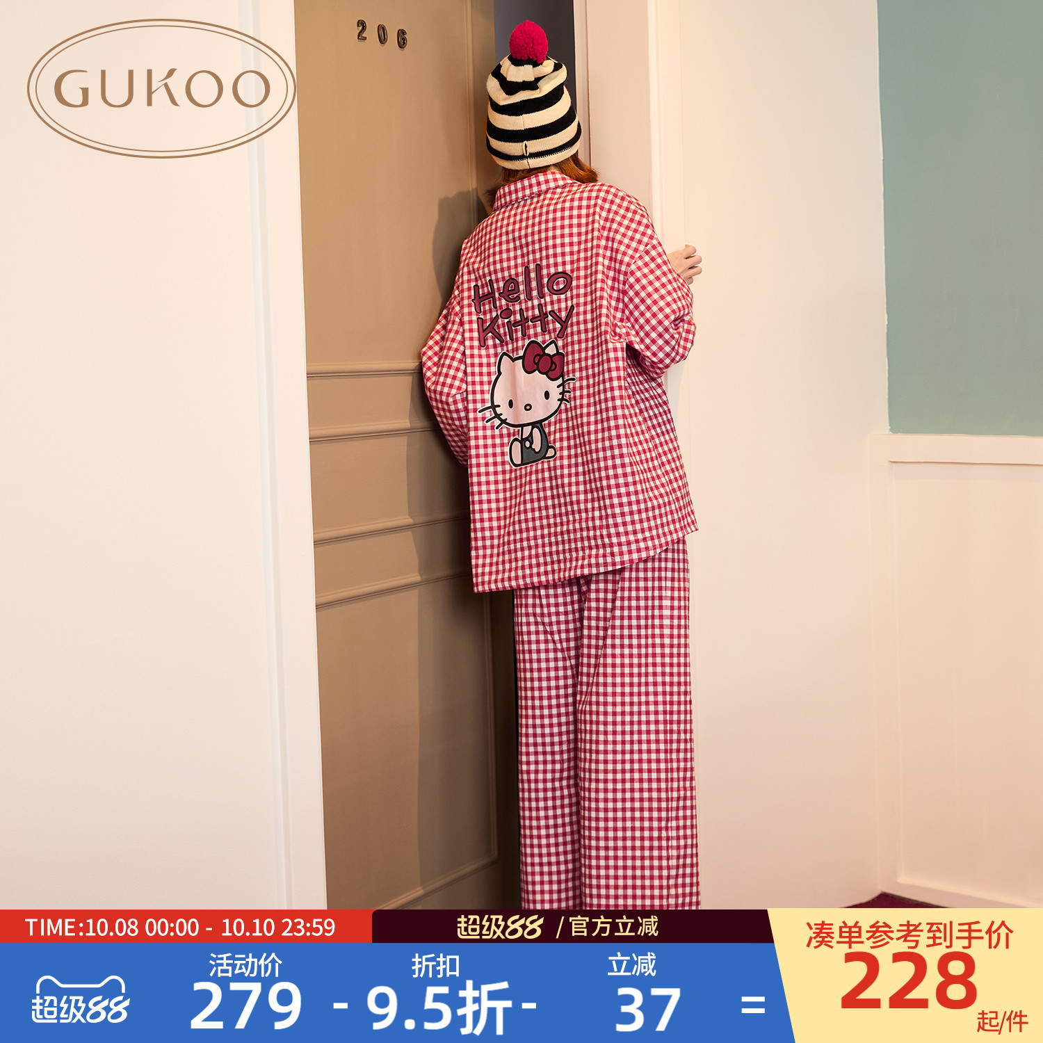 Gukoo/果壳睡衣女春秋格子简约女士全棉梭织格纹家居服套装C