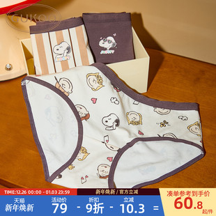 内裤 Gukoo 纯棉裆女士三条装 春夏史努比联名新款 组合 果壳情侣内裤