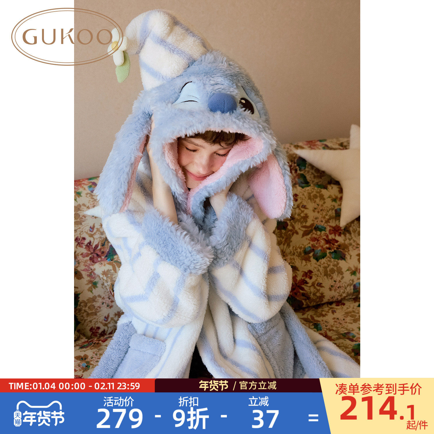 Gukoo/果壳睡袍女冬季毛绒新款史迪仔联名女士家居服浴袍睡袍D