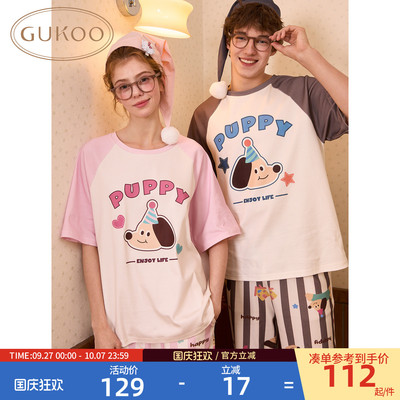 Gukoo/果壳睡衣女夏季轰轰小狗印花新款可爱女士家居服套装
