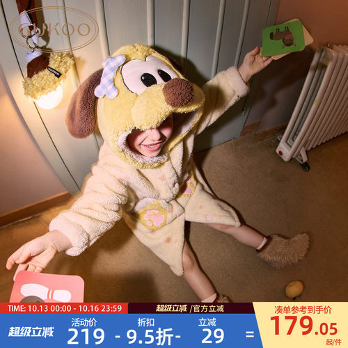 布鲁托儿童睡袍