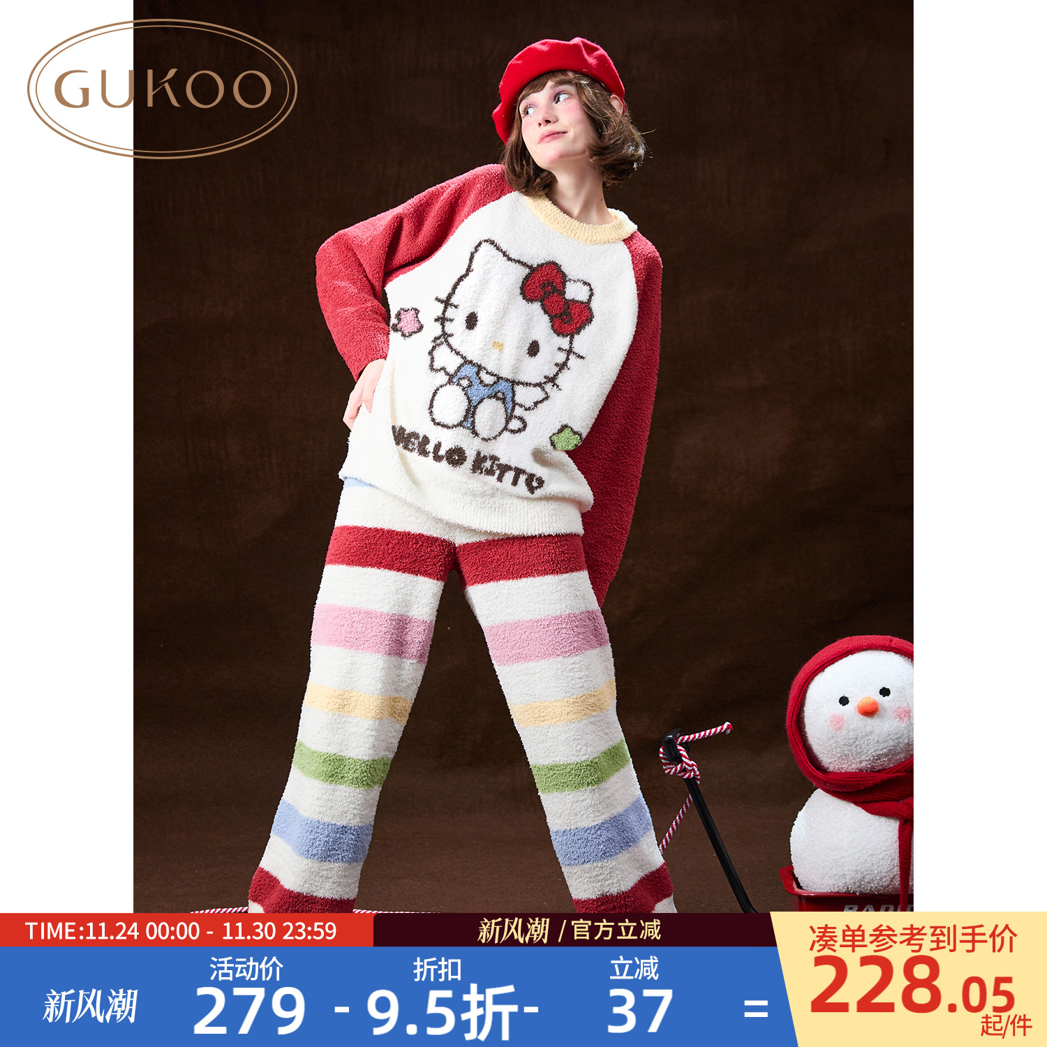 喜欢，请收藏加购