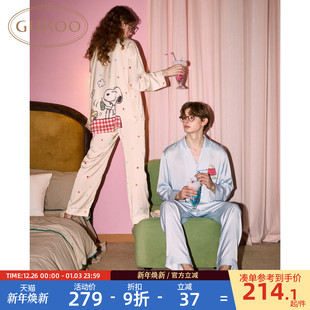 家居服套装 史努比防静电冰丝男款 果壳情侣睡衣女春秋新款 Gukoo