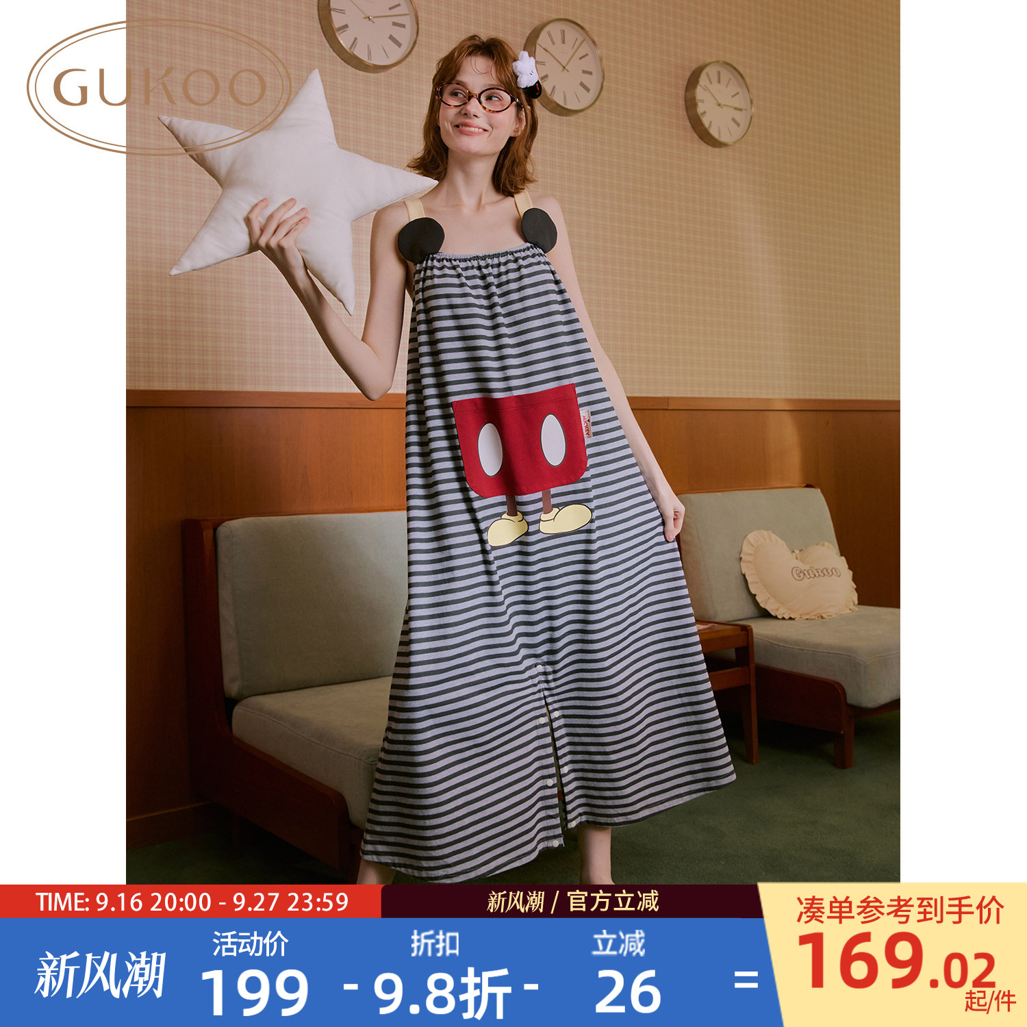 Gukoo/果壳睡衣女春夏迪士尼联名新款可爱纯棉女士家居服连体衣B