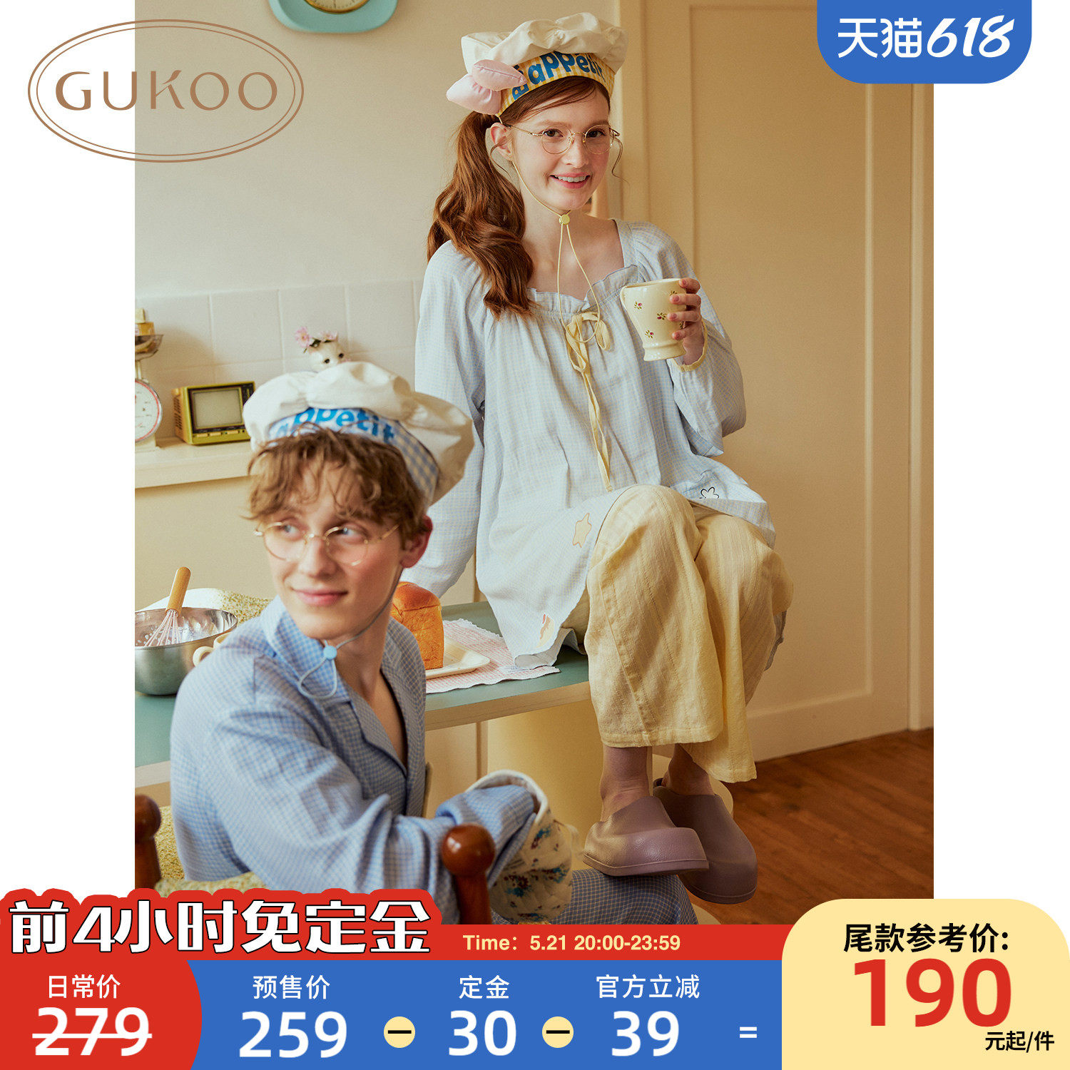 Gukoo果壳情侣长袖睡衣女春秋新款料理鼠王双层纱纯棉男士家居服A