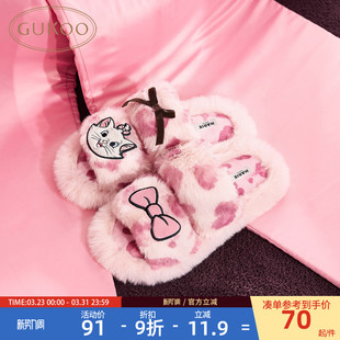 玛丽猫联名豹纹女士居家毛毛拖鞋 Gukoo 加绒保暖新款 冬季 果壳拖鞋