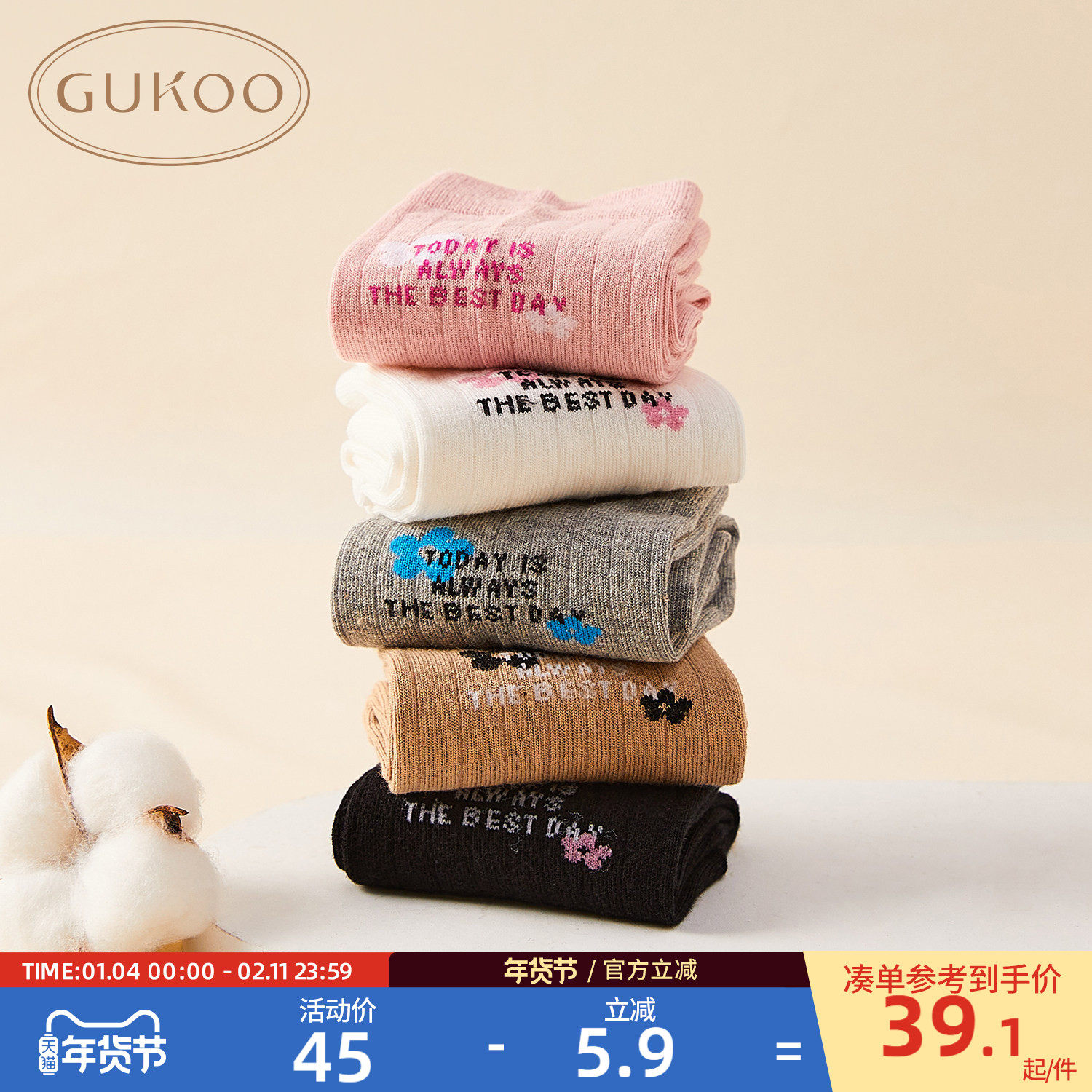 Gukoo/果壳中筒袜女春秋款樱桃印花新款米白甜美女袜子组合装,女士内衣/男士内衣/家居服,中筒袜,淘宝优惠券,粉丝福利购,淘宝优惠卷