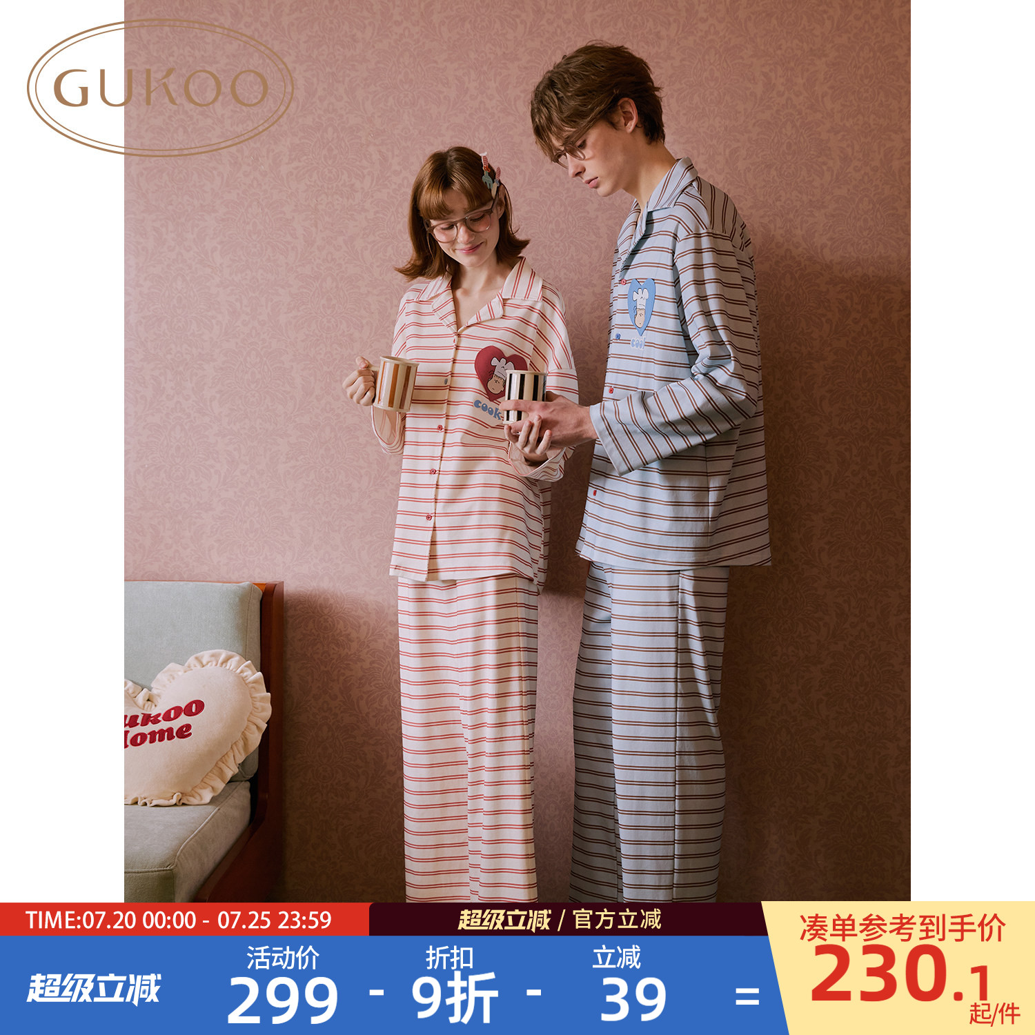 Gukoo/果壳情侣睡衣春秋款史努比联名新款纯棉条纹女家居服套装A