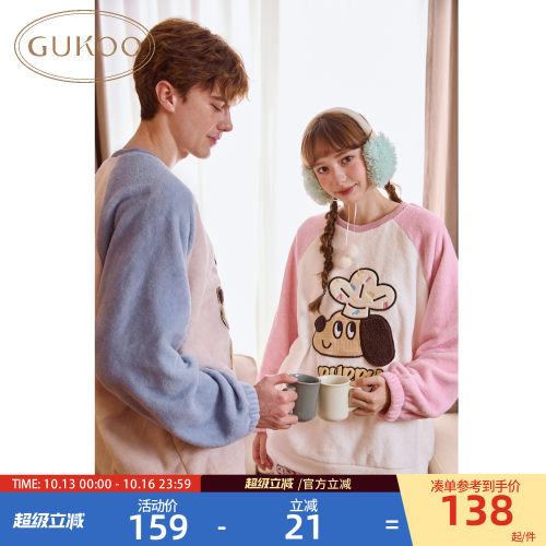 Gukoo/果壳情侣睡衣冬季毛绒保暖新款轰轰小狗提花女家居服套装D