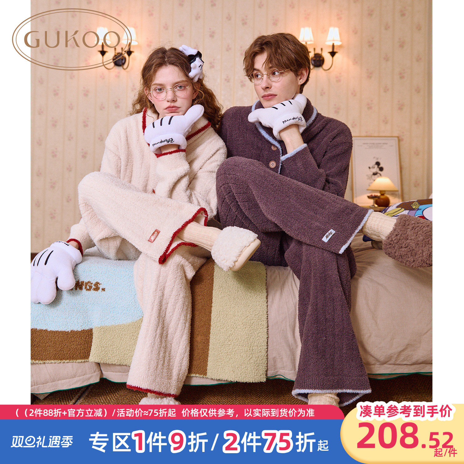 果壳情侣半边绒睡衣迪士尼联名款