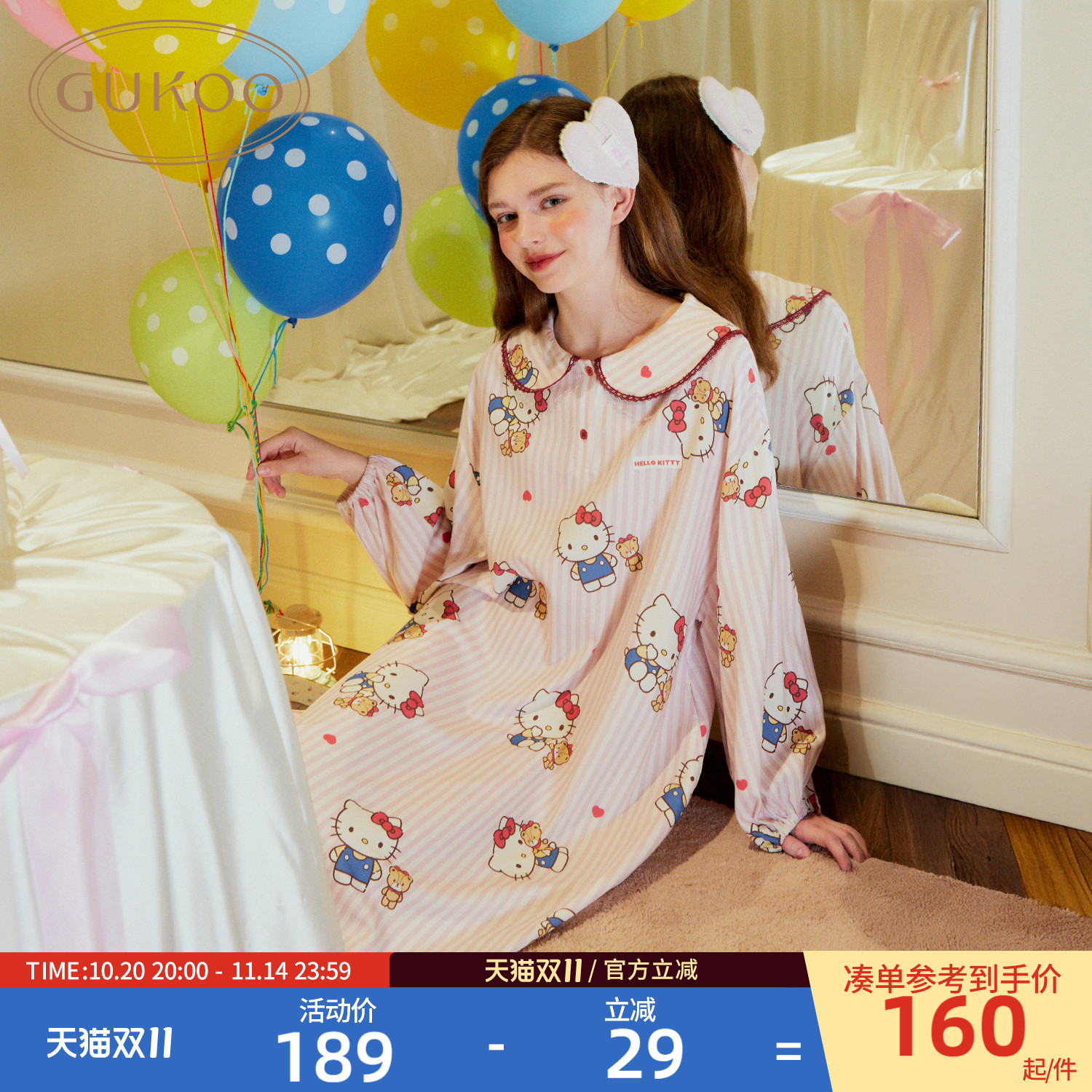 HelloKitty天丝睡裙