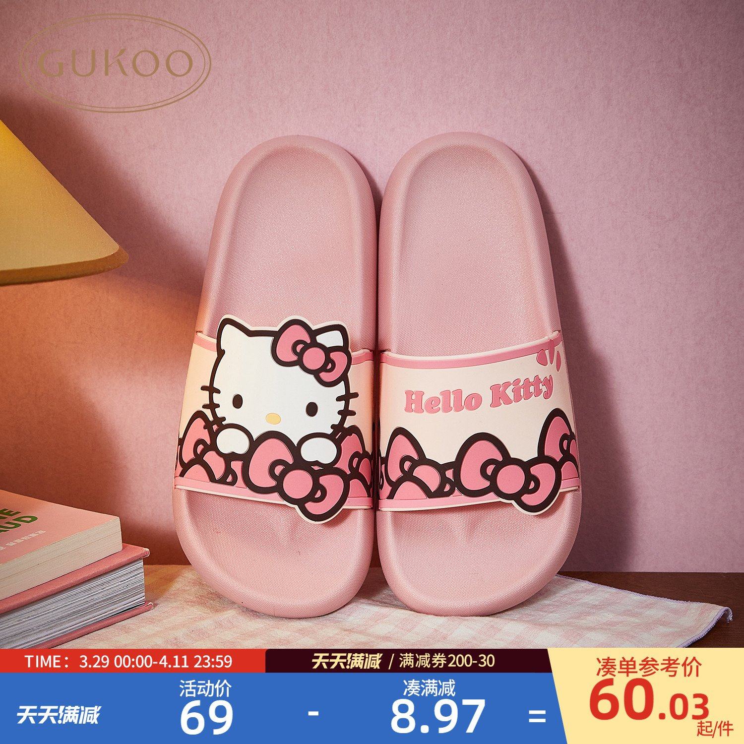 ��ز����Ь 36 Gukoo/���ǾӼ�����Ь