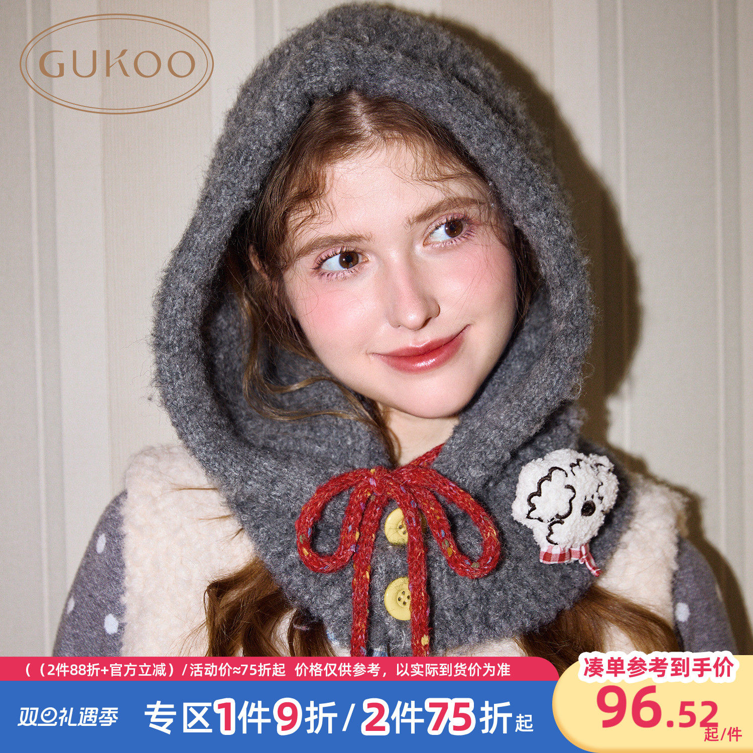 Gukoo/果壳帽子女冬季针织毛线帽新款保暖围脖miiiiichan联名帽子