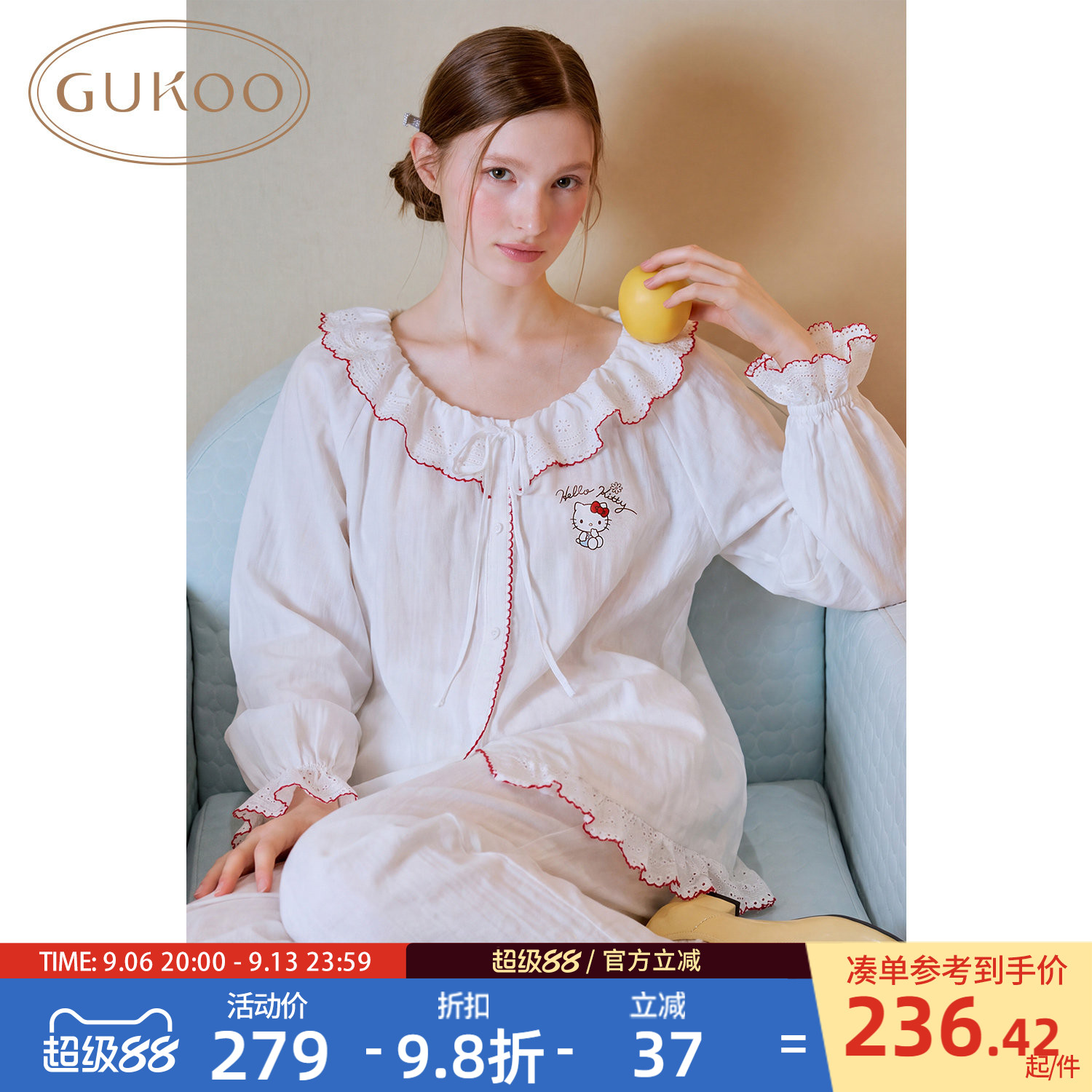 Gukoo/果壳睡衣春夏HelloKitty联名睡裙新款纯棉女士可外穿套装B