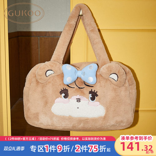 Gukoo/果壳mikko联名手提包